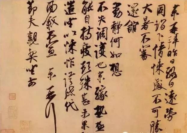 蔡京这么好的字,都败给了人品!