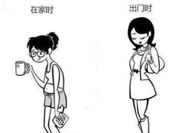女生出门和在家的区别, 很多人都中了!