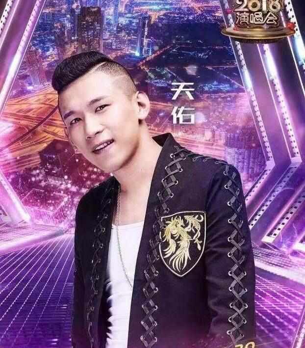 网红第一人天佑喊话刘德华,跨年夜遭天王打脸!