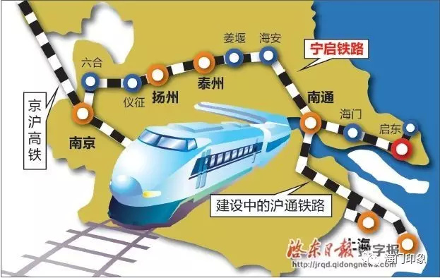 6公里,也是海门,启东的首条铁路.