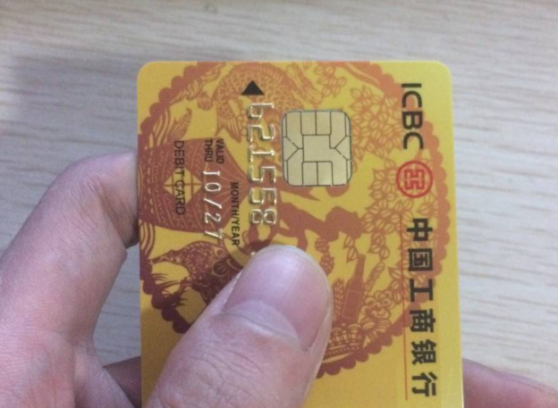 银行卡消磁了怎么办,不用去银行,教你一招马上