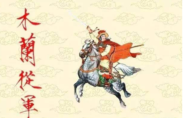花木兰为什么一定要替父从军?其实是因为他们家 不是一般农民|花木兰|兵制|从军_新浪新闻