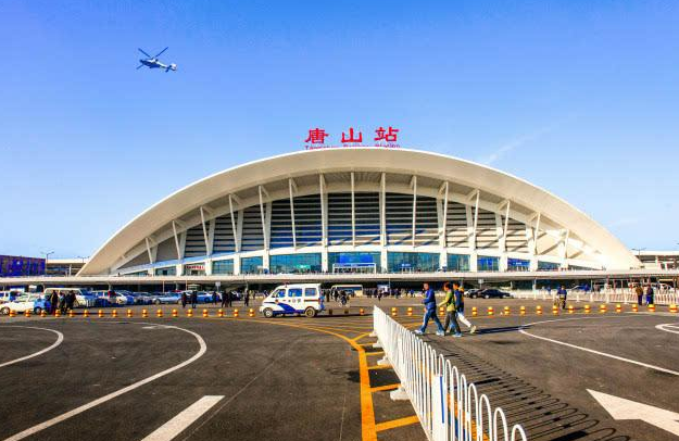 火车站|唐山|历史_新浪新闻