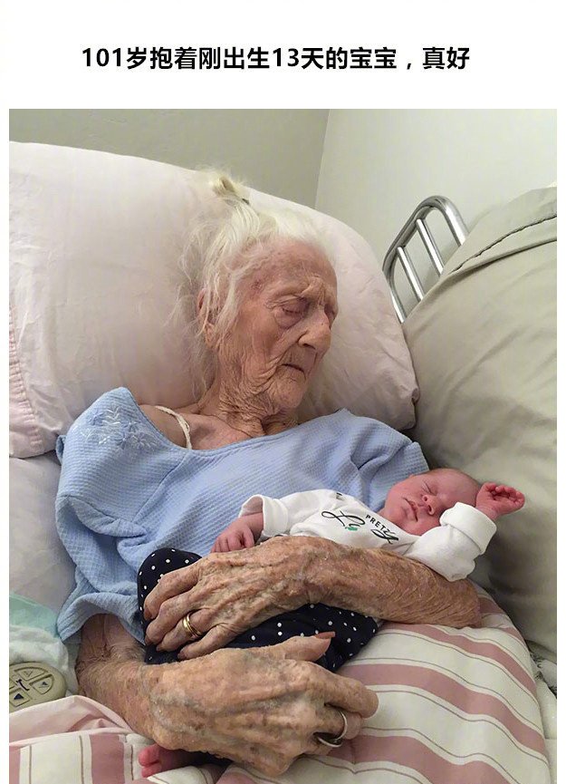 101岁奶奶去世图片