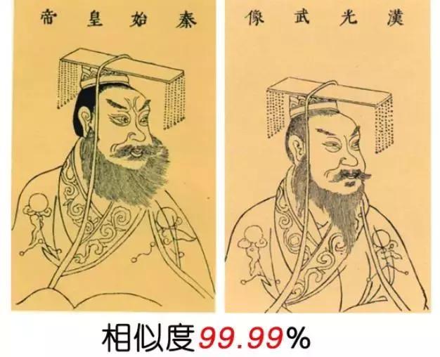 古代画家脑洞大开，书本上的历史人物画像竟然都是古人的想象……