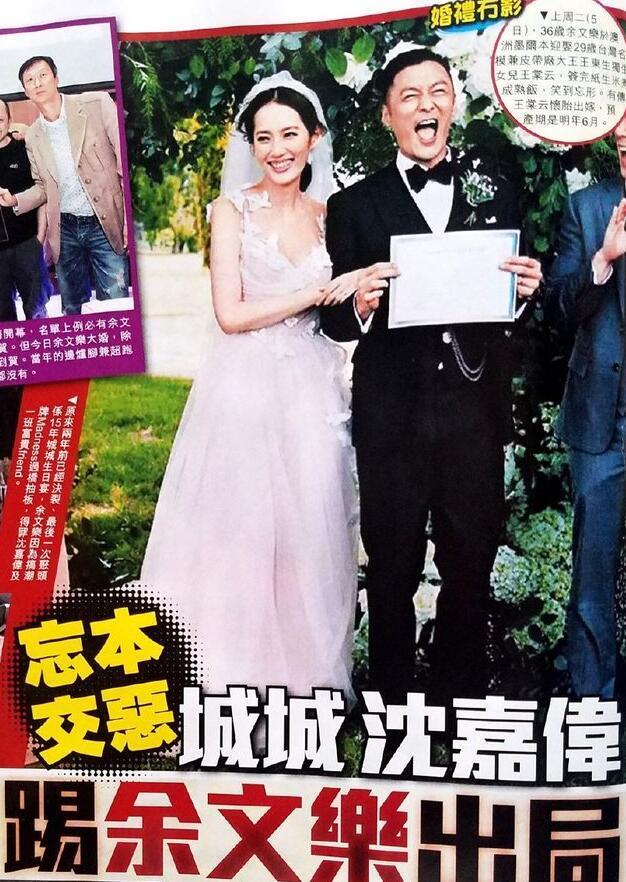 余文乐被郭富城踢出富豪朋友圈郭富城他做人太圆滑