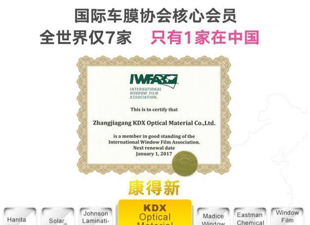 黑色车膜不能过年检？一招教你避开车膜陷阱