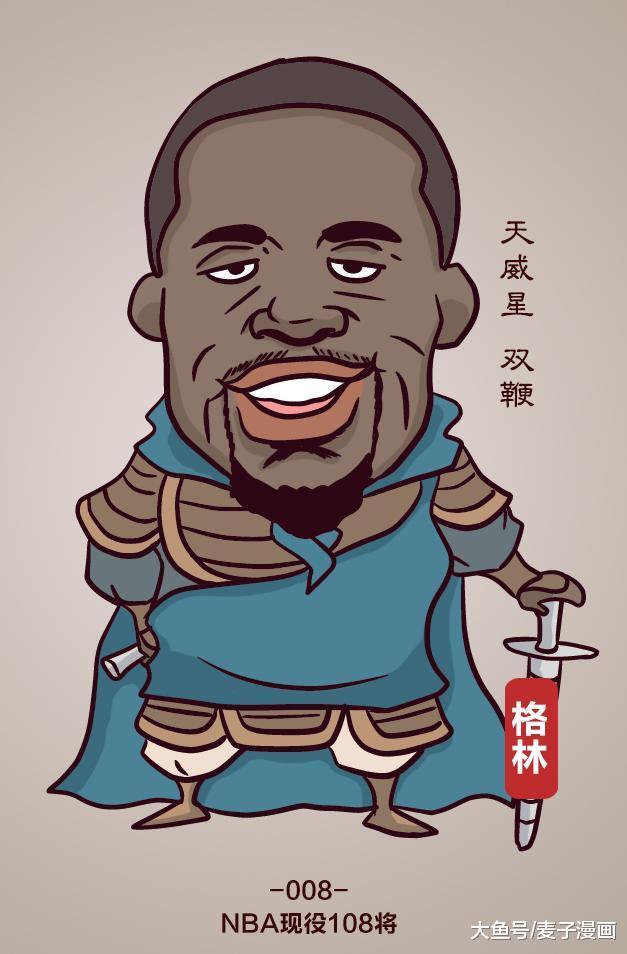 在这样的情况下急需球队攻防两端的大将德拉蒙德格林的挺身而出.