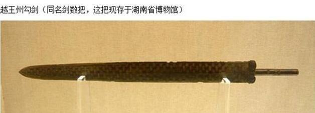 古代八大神剑:已出土五把都是国宝|国宝|神剑|锋利_新浪新闻