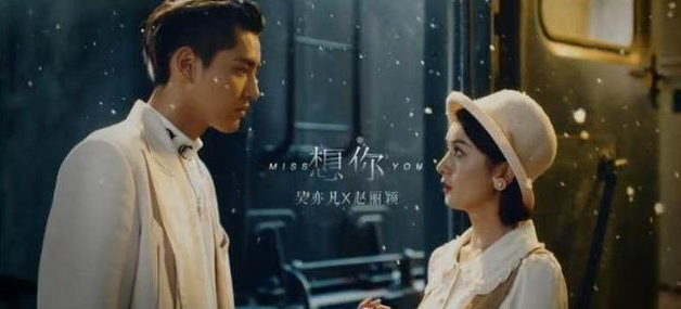 吴亦凡大送赵丽颖小白鞋,还让其踩在自己大脚