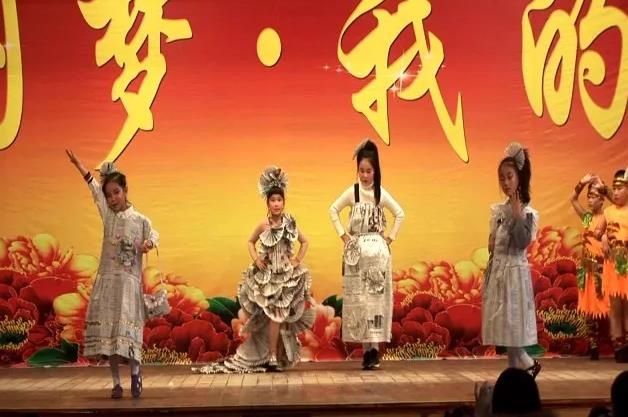 梅河口市博文学校小学部欢庆2018年元旦联欢