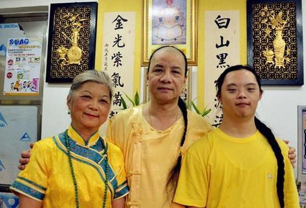 此人自称清朝皇族后裔