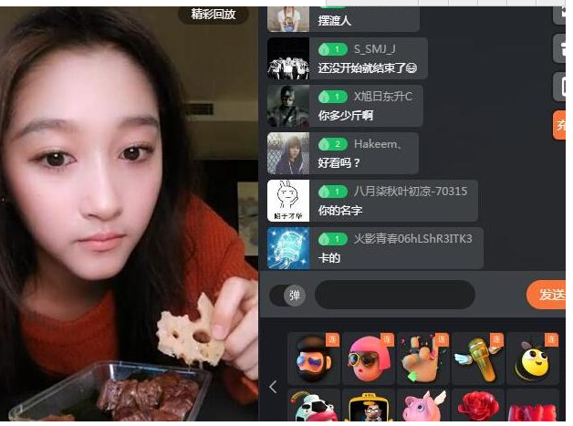 原来关晓彤好这口,开着直播吃鸭舌,你这么搀着我们有意思吗?
