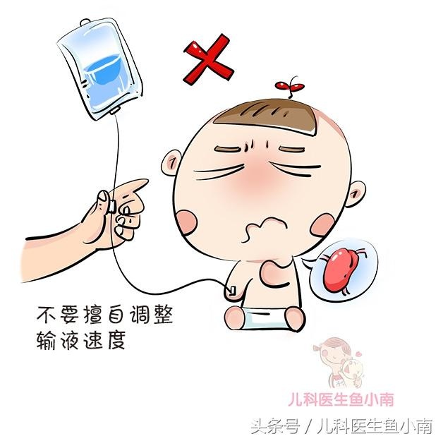 宝宝生病,到底什么情况下才需要输液?医生:这些爸妈必须要知道