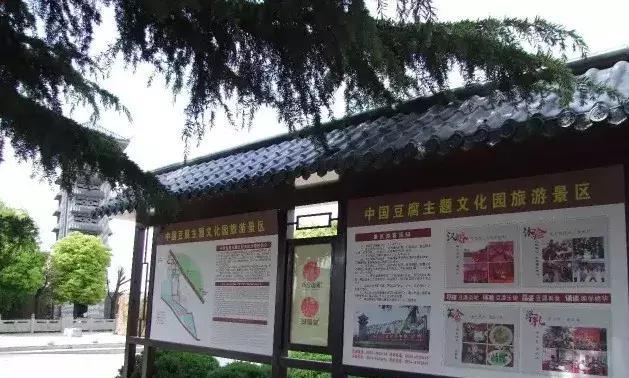 素菜珍品,传统名肴|淮南八公山豆腐
