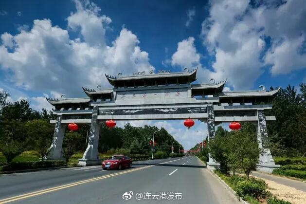 [赞]连云港市东海县温泉镇获荣誉!