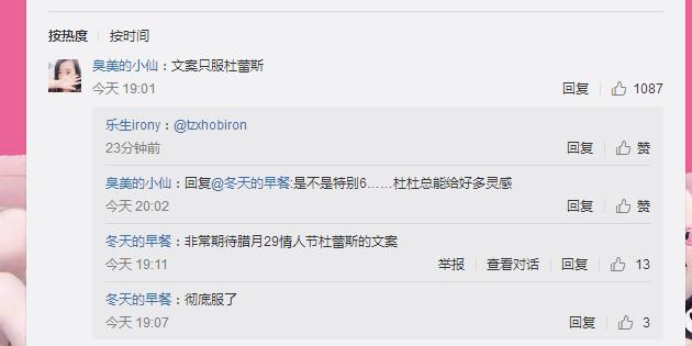 圣诞节小米用44台小米MIX2 炫富 长续航,讲文