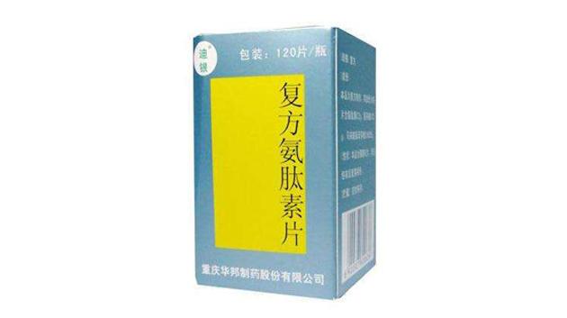 每日说药:复方氨肽素片治疗银屑病的原理是是什么?