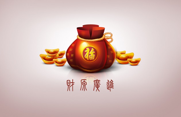 「财源滚滚来」新年要发财,财位至关重要!