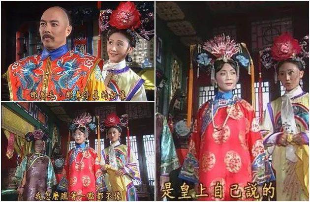 《还珠格格》20年后再重播 这些秘密现在才看懂|还珠格格|紫薇|尔泰