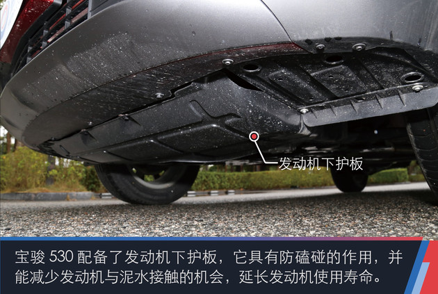 抢先实拍宝骏530 外观犀利/10万元级新爆款?