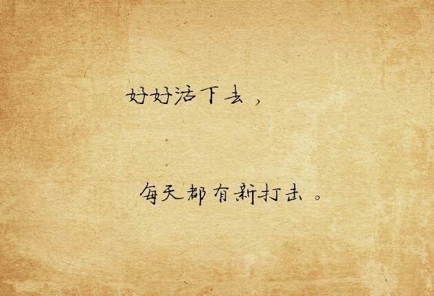 聪明人才懂得自嘲44个自嘲句子彰显你的睿智