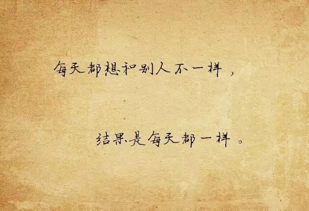 聪明人才懂得自嘲44个自嘲句子彰显你的睿智