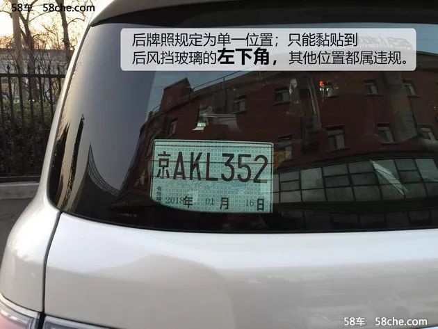 临牌办理与使用详解