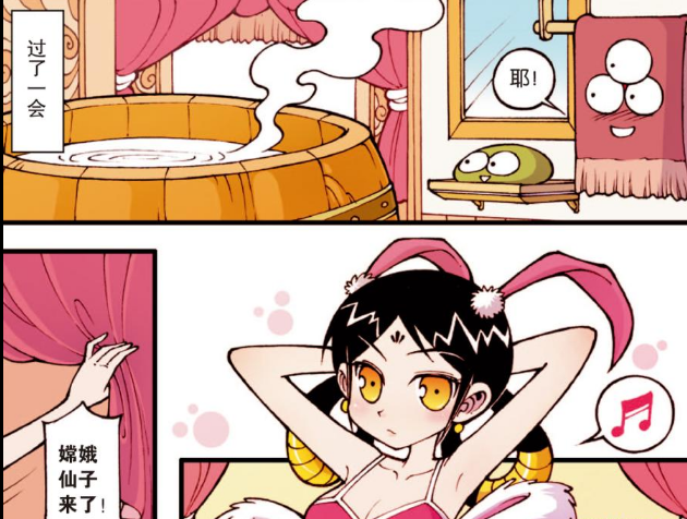 大话降龙:二郎神为偷看嫦娥洗澡变成"毛巾",却被嫦娥用来