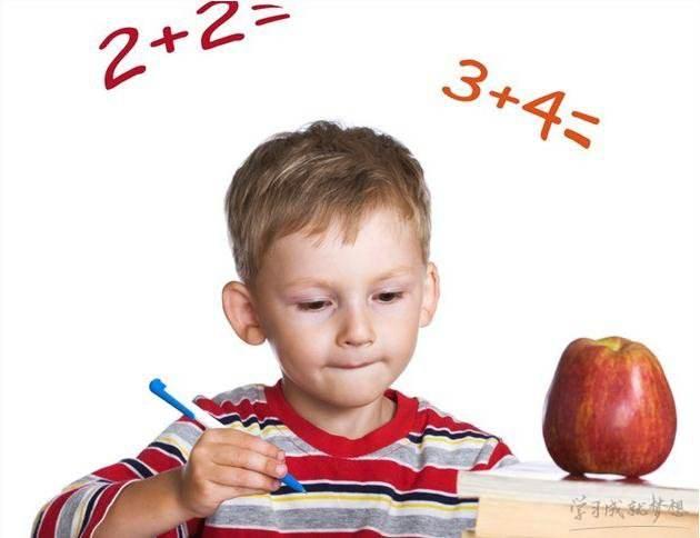 如何破解孩子的数学学习瓶颈