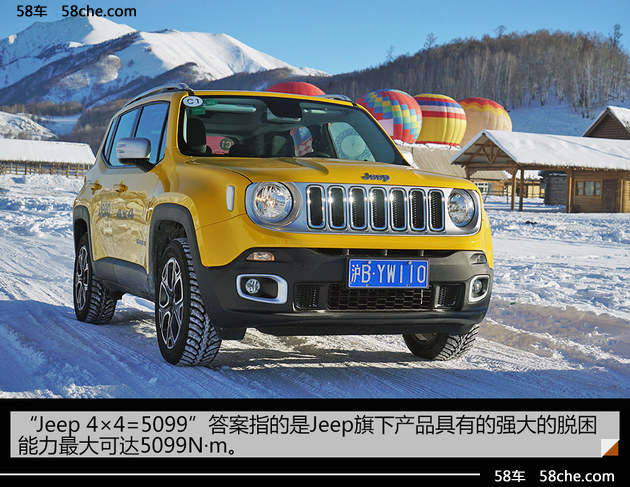jeep4x4探秘雪境喀纳斯数学相伴的旅途!