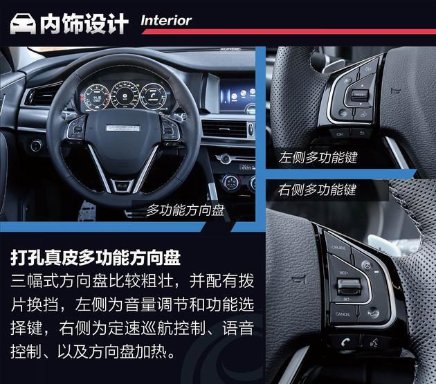 抢先试驾2018款哈弗h7 suv中数它最懂你