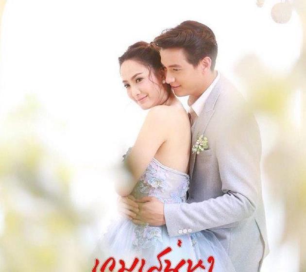 泰国2018年新剧介绍,二十部泰剧来袭各类题材