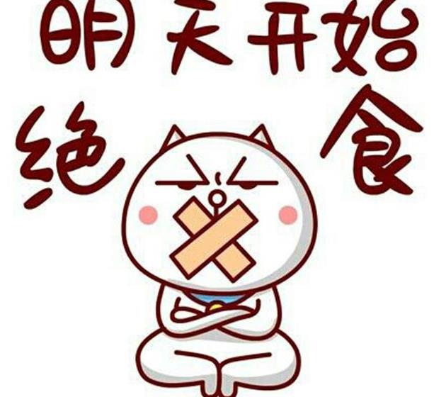 健身|减肥|绝食_新浪新闻