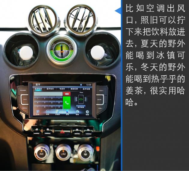 就喜欢糙老爷们儿 试驾北京bj40l柴油版