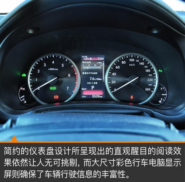 雷克萨斯nx300h参数表,nx300雷克萨斯报价 冷笑对刀锋测试2017款雷克萨斯nx300h