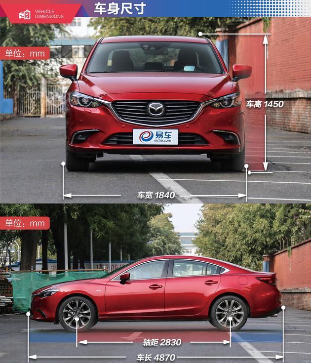 新车型录手册:马自达新款阿特兹 配置全面提升/变得更懂你