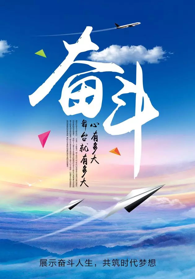 人群体在新时代的拼搏精神,彰显残疾人群体追梦,逐梦,圆梦的奋斗人生