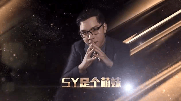 虎牙绝地求生主播星魂自锤开挂后sy也紧跟着被封100年