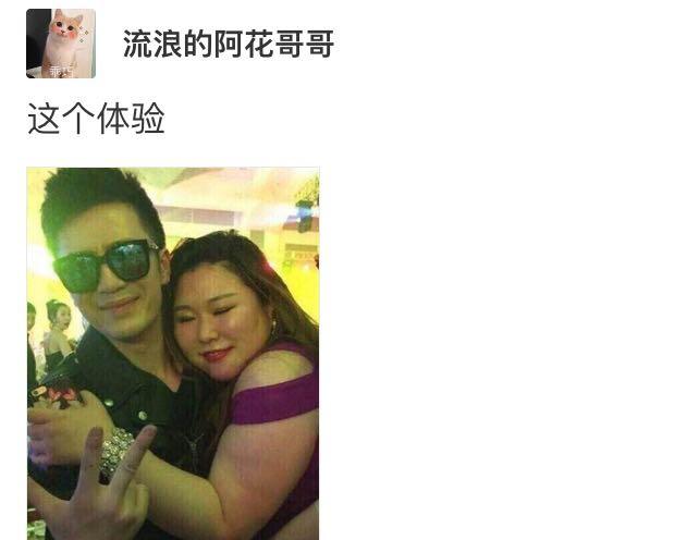 男朋友长得丑是种什么体验?最后那张杀马特照片绝了