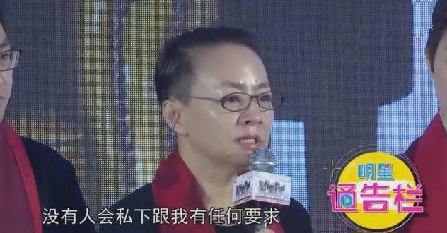 宋丹丹回应《演员的诞生》风波:节目很真实,没