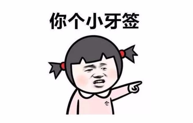 爆笑:和暗恋的女生逛街被老婆碰见,女生还靠着我装逼,回去完了