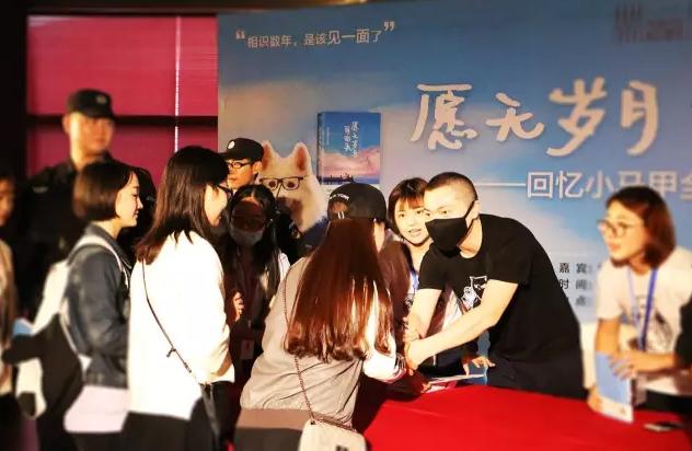 网红:《回忆专用小马甲》微博宠物博主:广告费