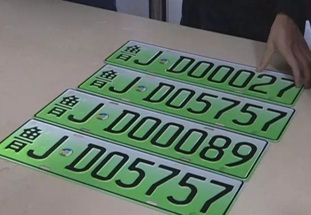 泰安新能源汽车专用号牌终于来了日常出行即将开启节能新时代