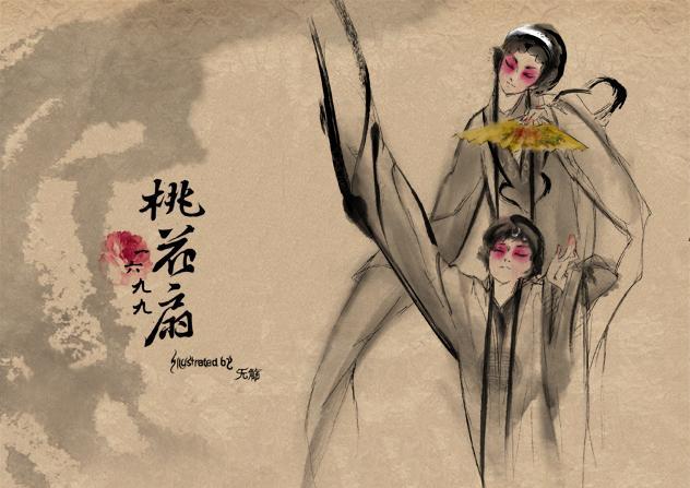 史坛名人录·李香君:一个有才情的女子,用鲜血染红了桃花扇