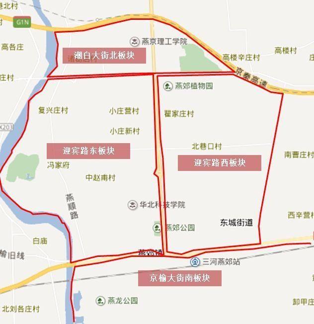 真相! 燕郊房价暴跌到1.25万假的! 2万才是燕郊底价