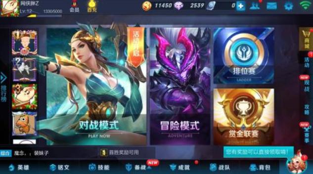 王者荣耀:s3版本之前的老图片,你还记得几张?