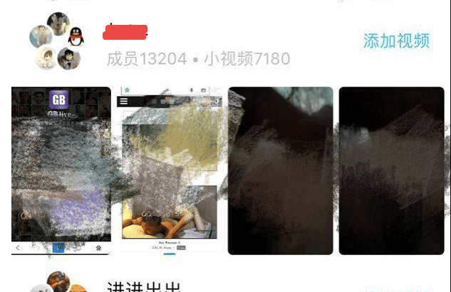 头条建圈子需要什么条件(怎样申请开通头条圈子)