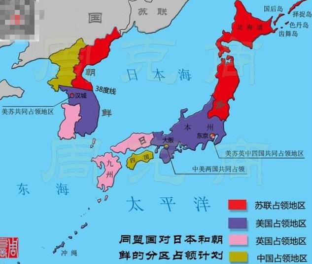 二战结束后,日本这些地区本是划给中国管辖,为何没有执行