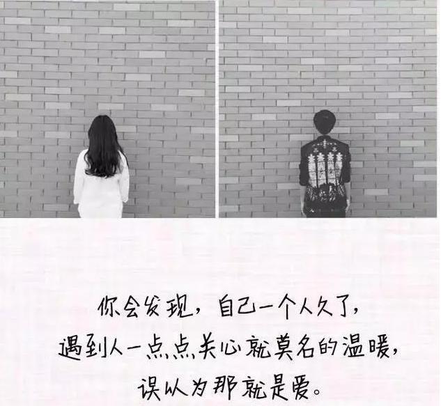 我们没有说再见只是很默契的不打扰对方了